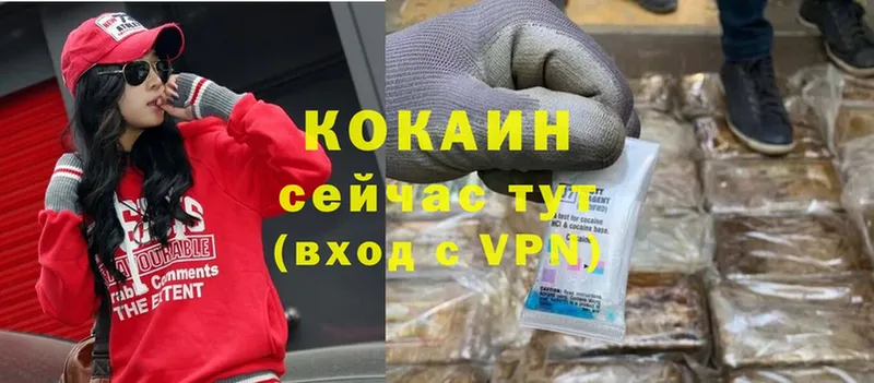 Cocaine 98%  Байкальск 