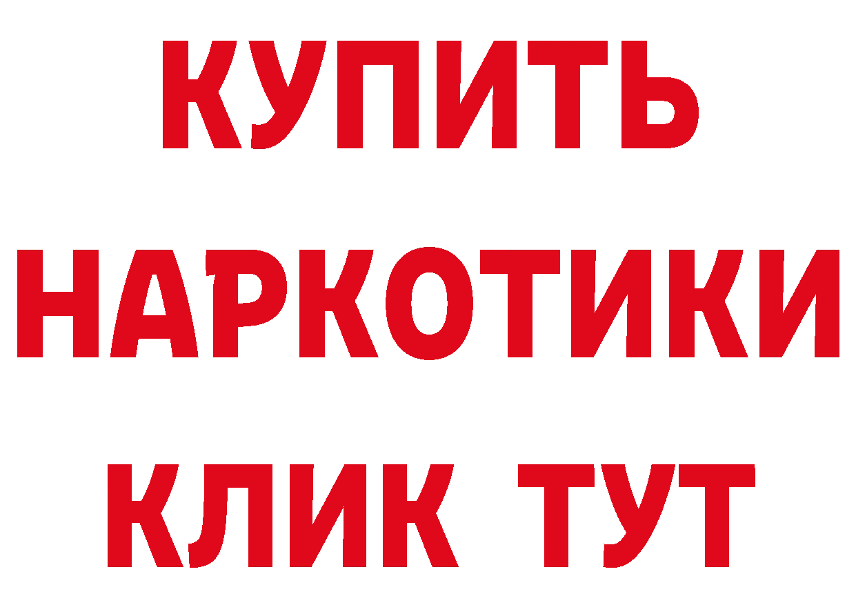 Бутират бутандиол зеркало площадка мега Байкальск